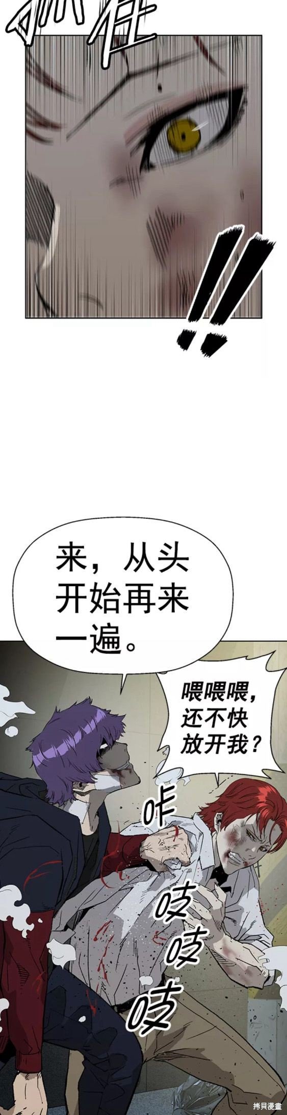 第196话