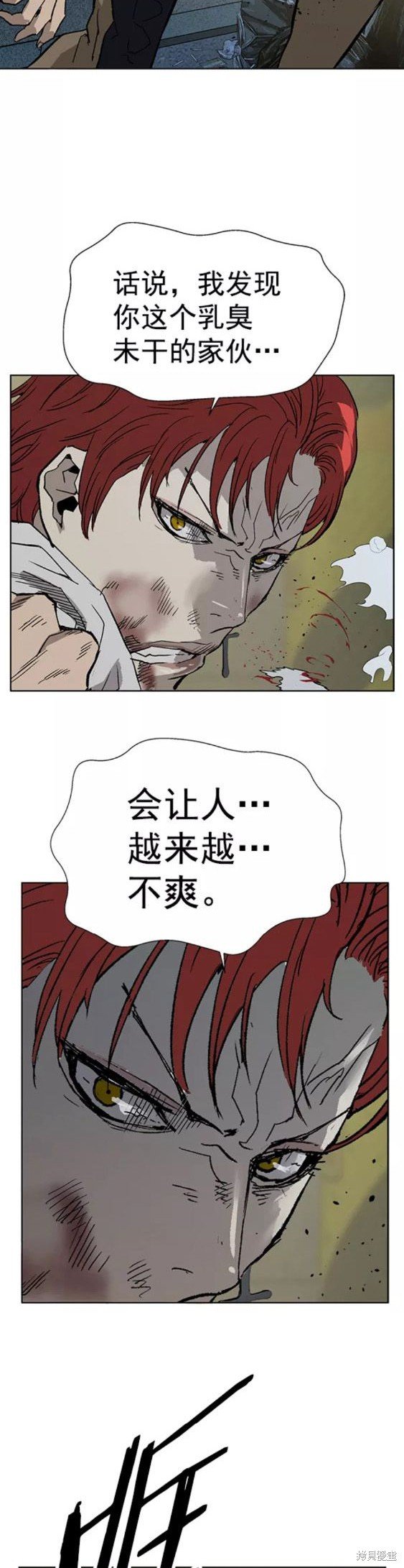 第196话