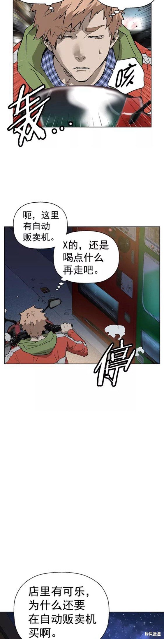 第196话