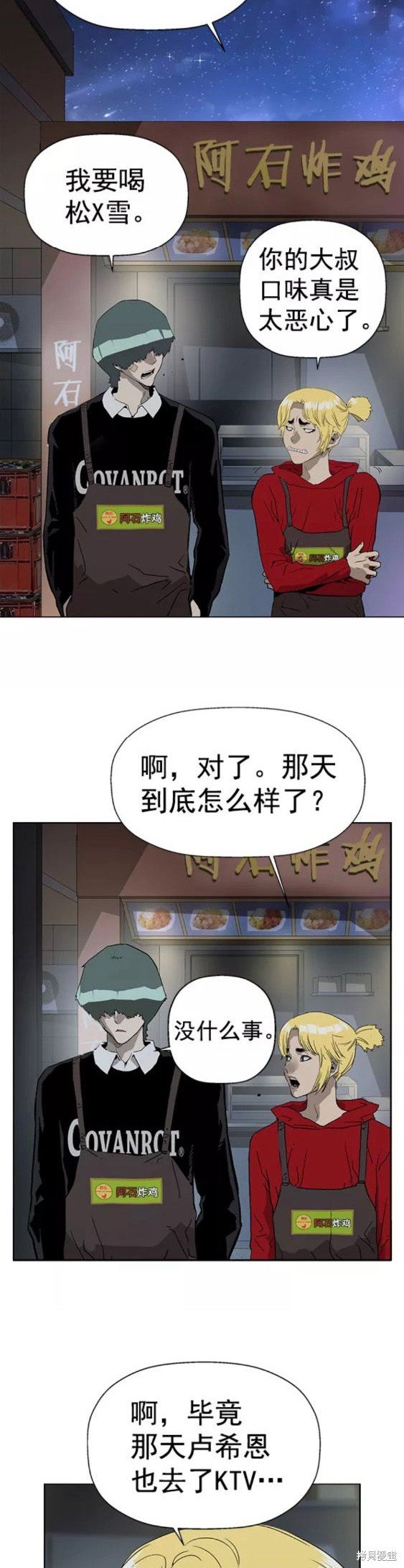 第196话