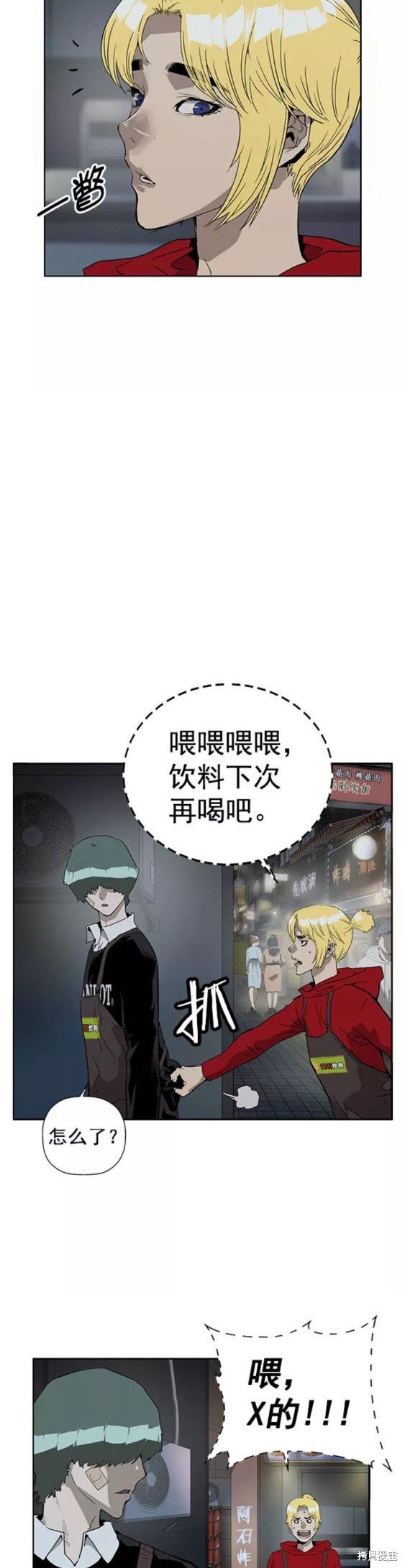 第196话