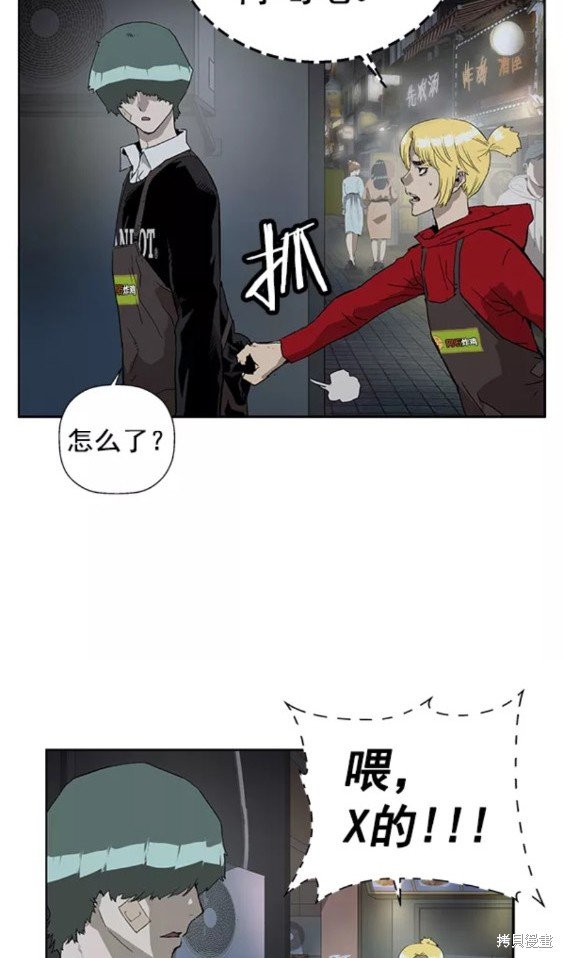 第196话