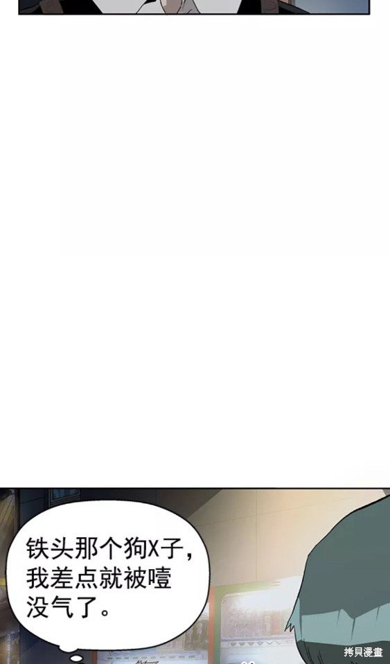 第196话