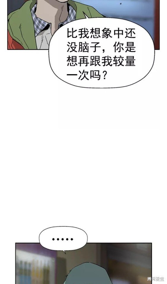 第196话