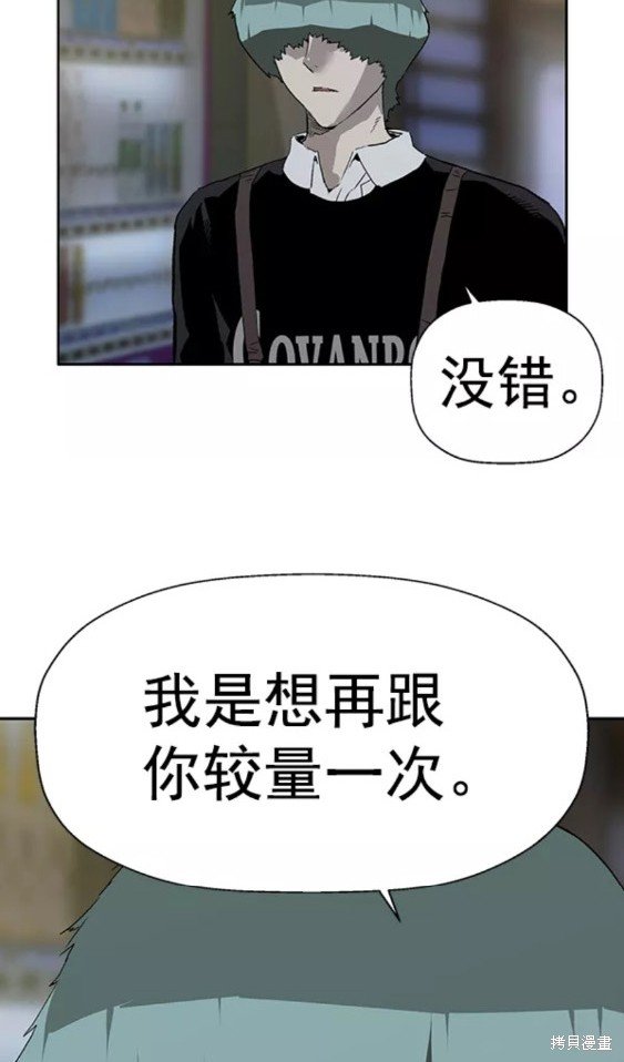 第196话