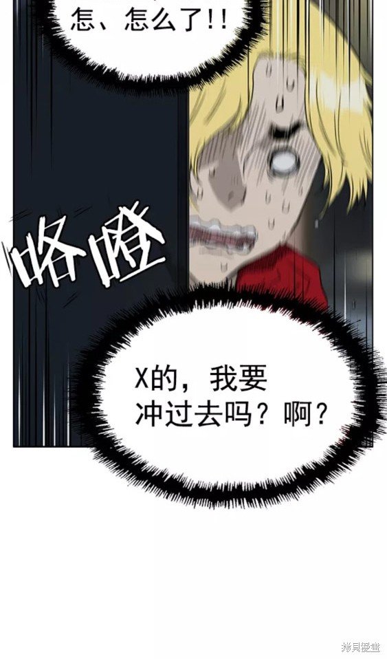 第196话