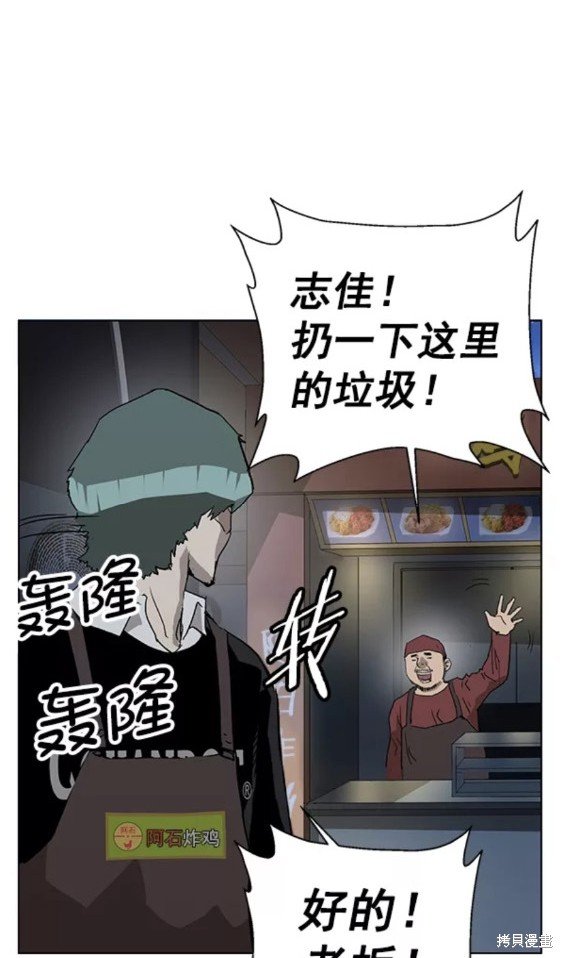 第196话
