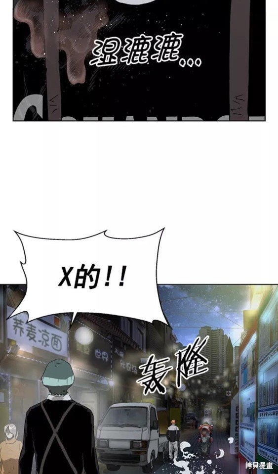 第196话