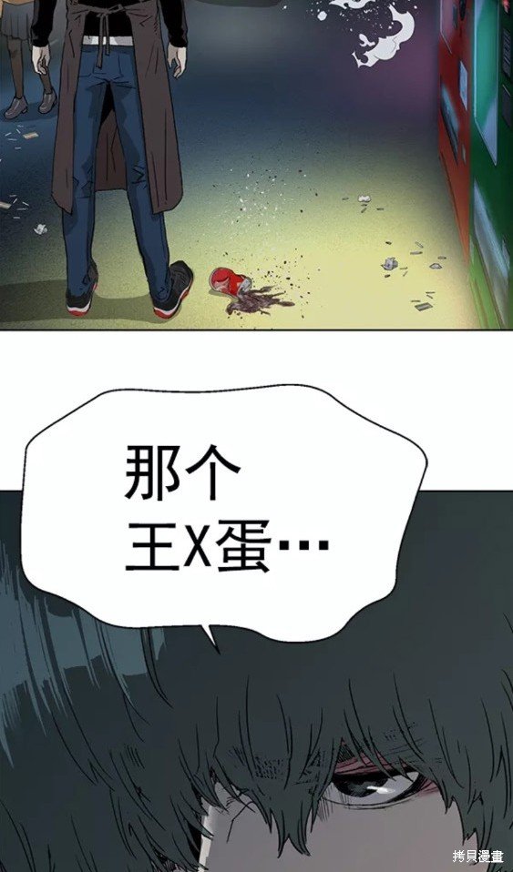 第196话
