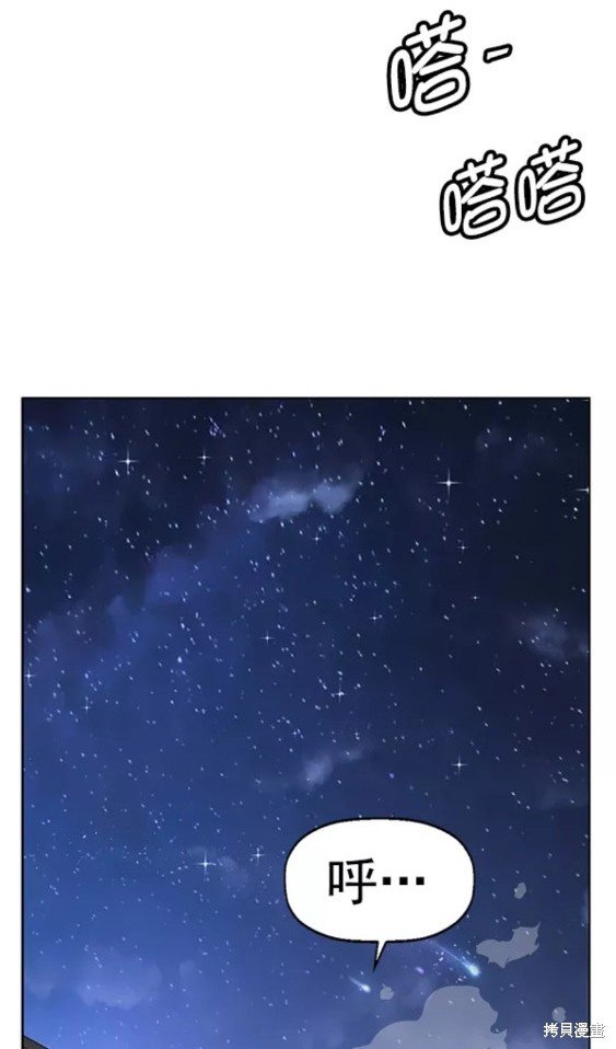 第196话