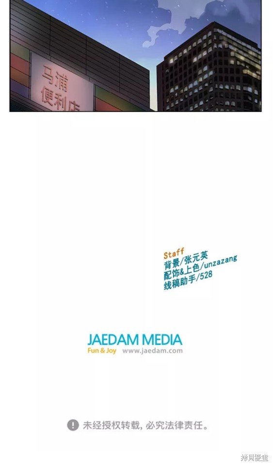 第196话