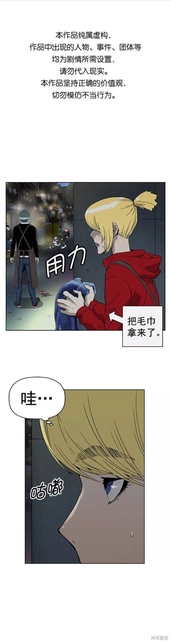 第197话
