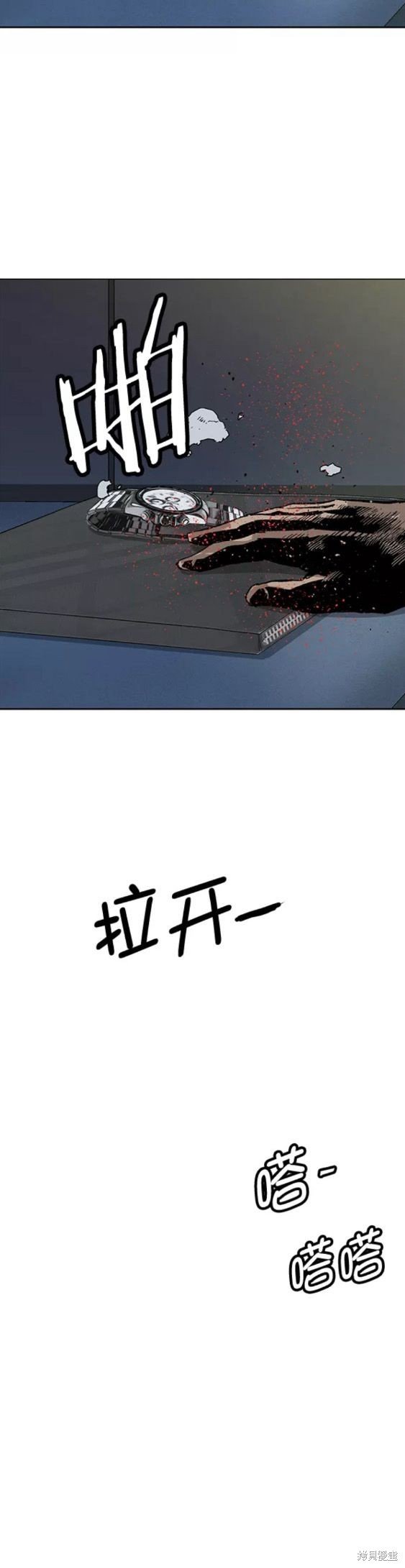 第197话