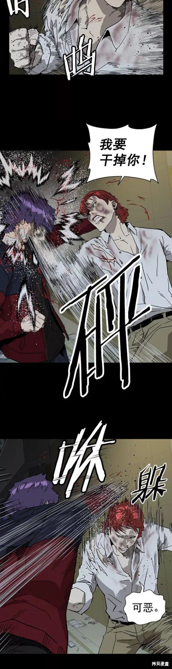 第197话