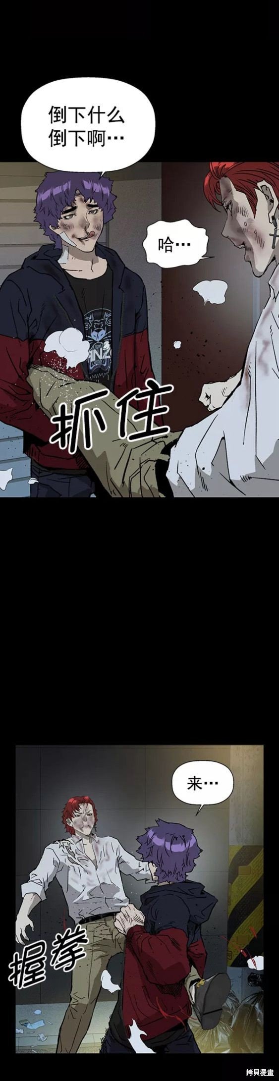 第197话