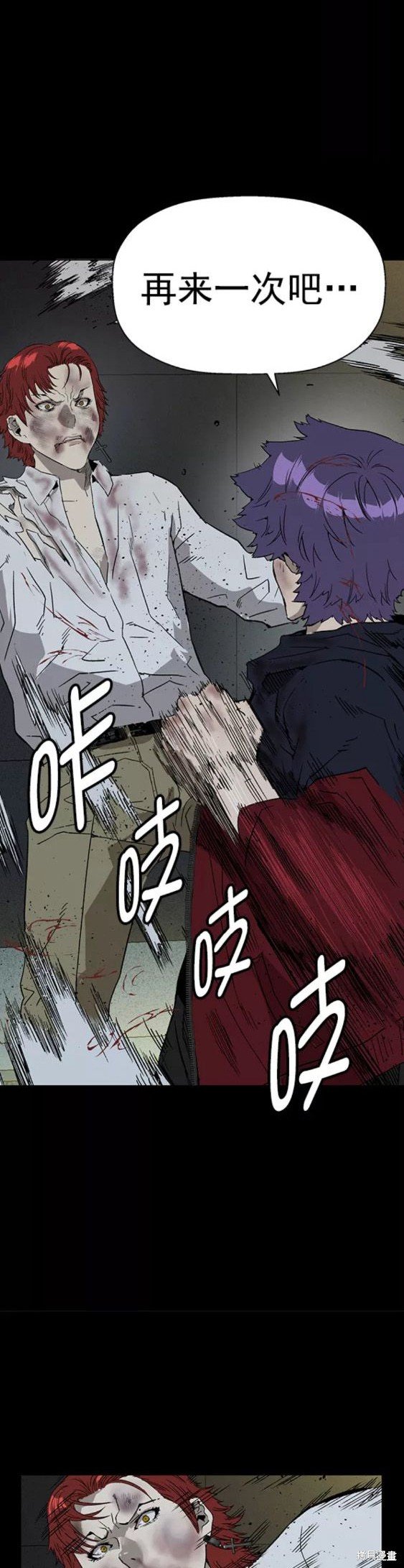 第197话