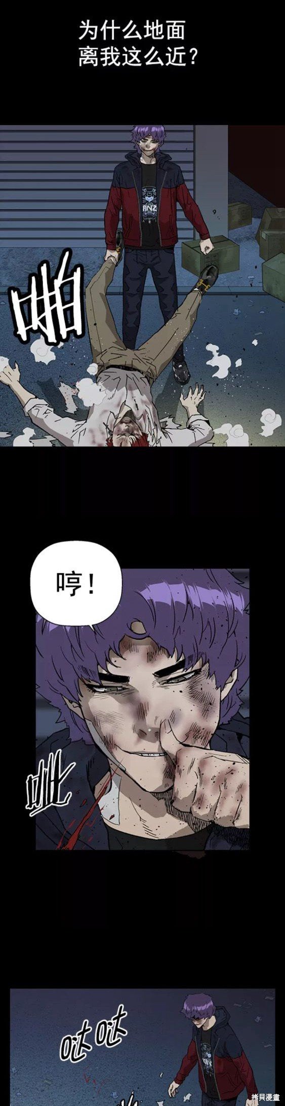 第197话