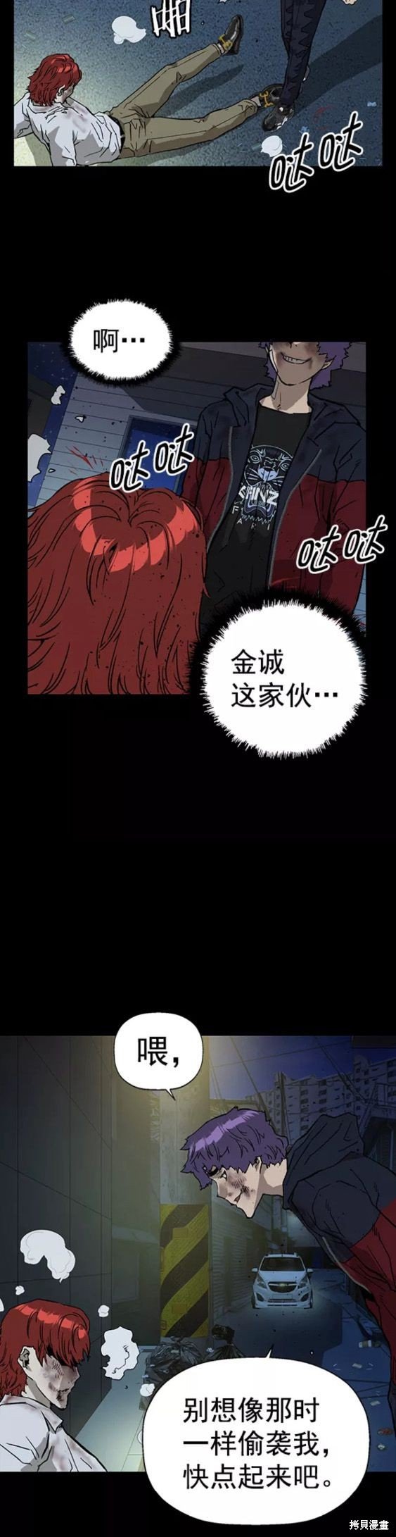 第197话