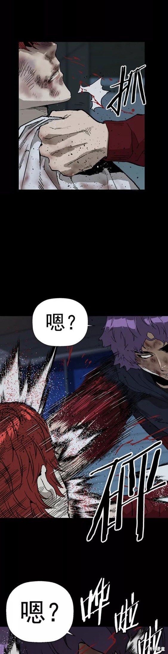 第197话