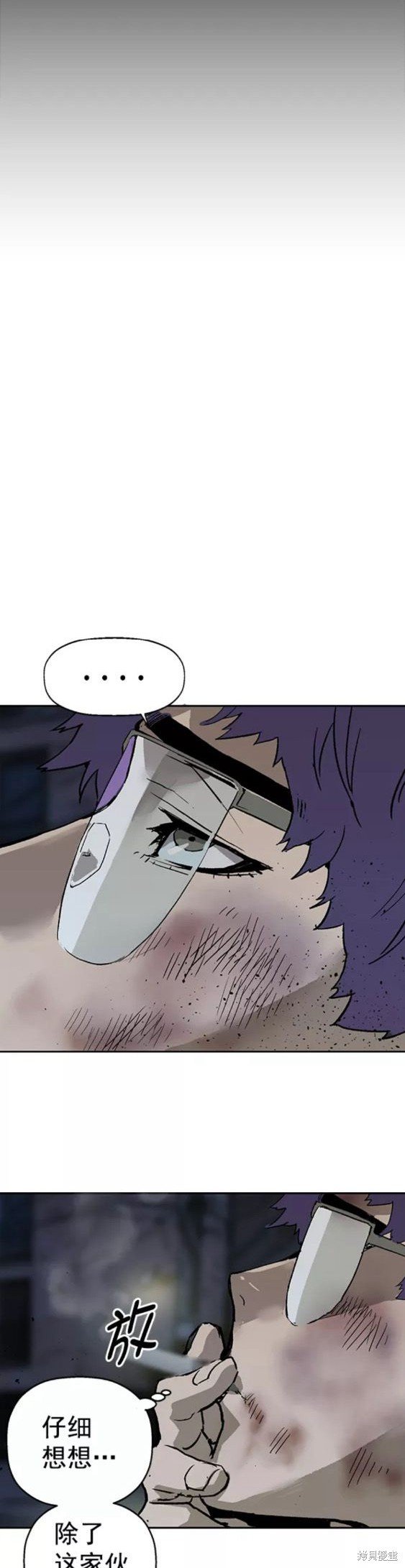 第197话