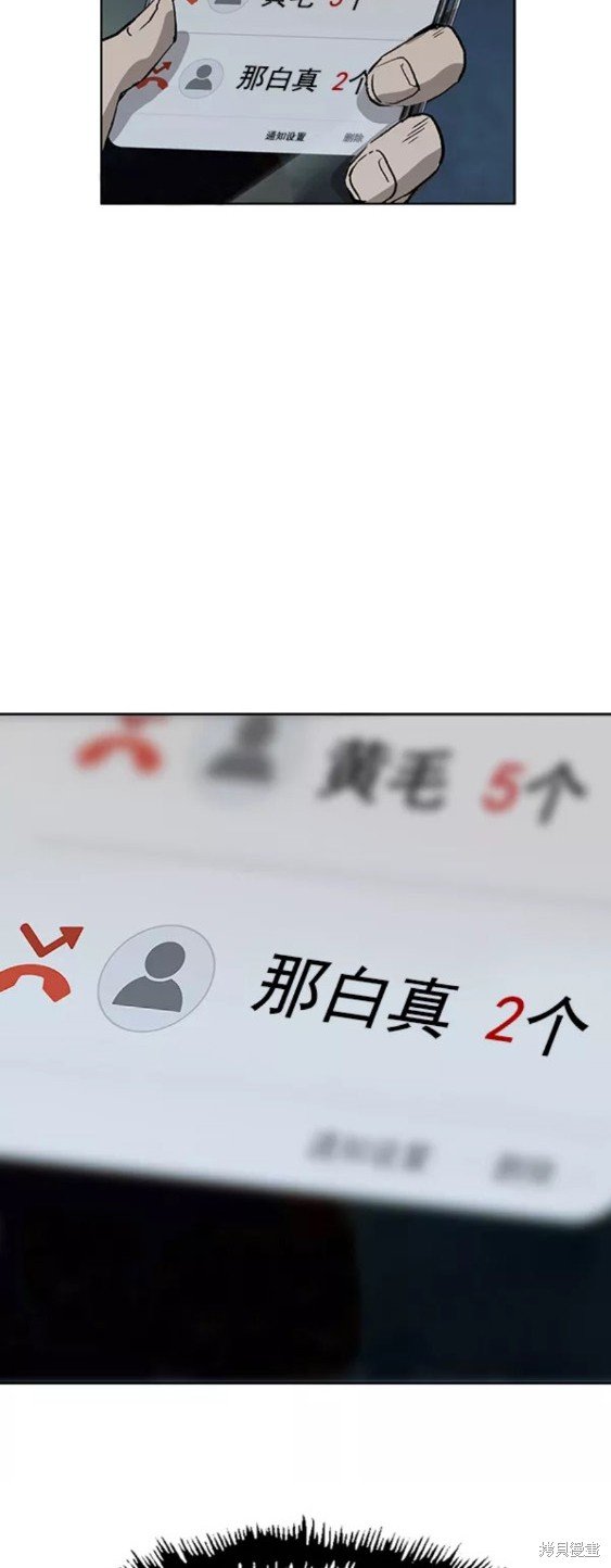 第197话