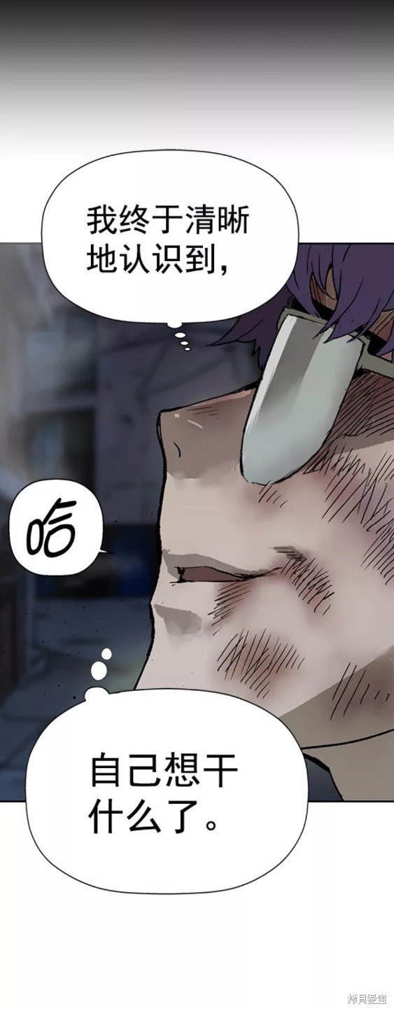 第197话