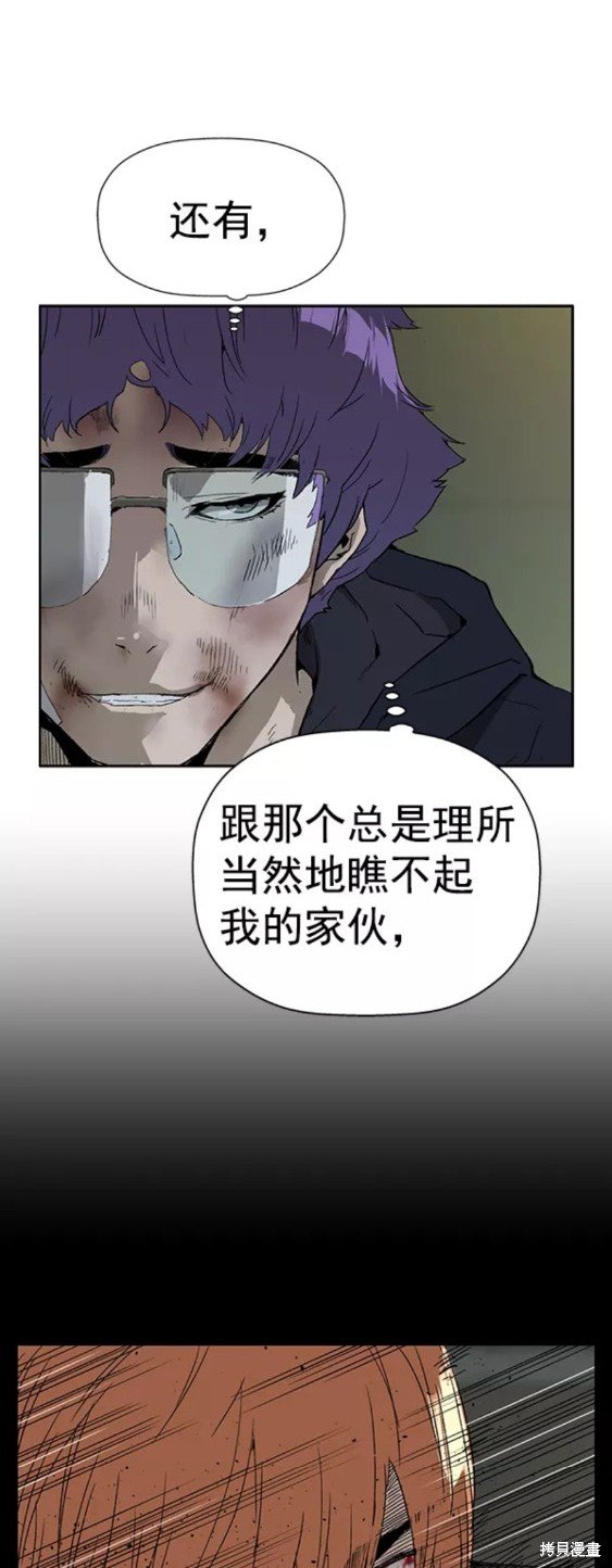 第197话