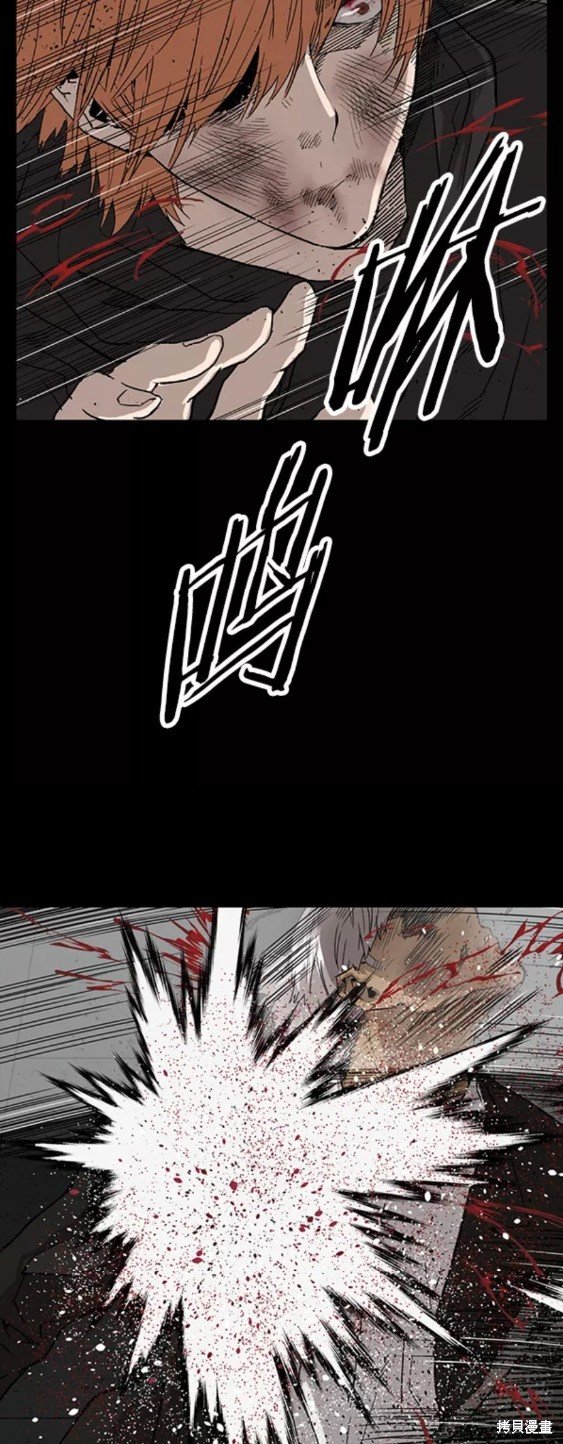 第197话