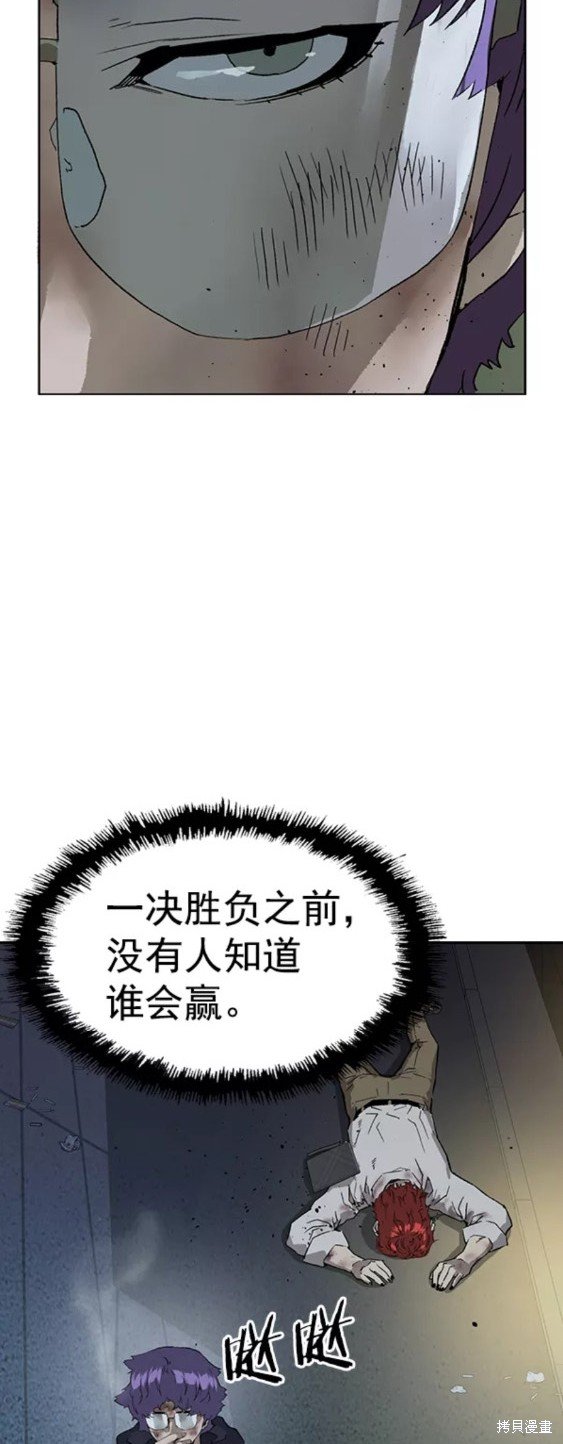 第197话
