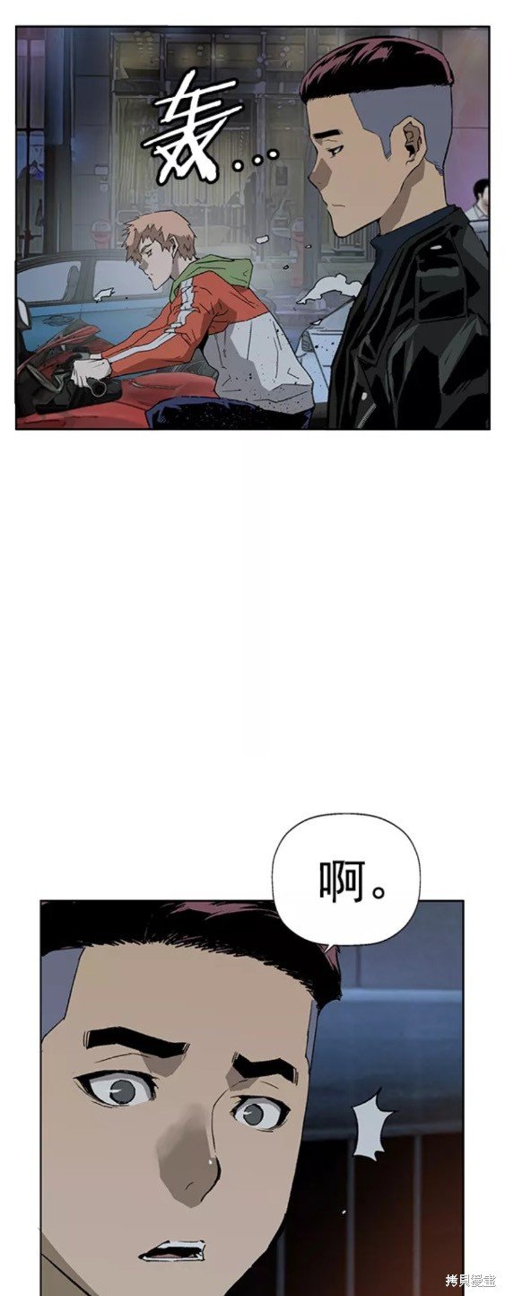 第197话