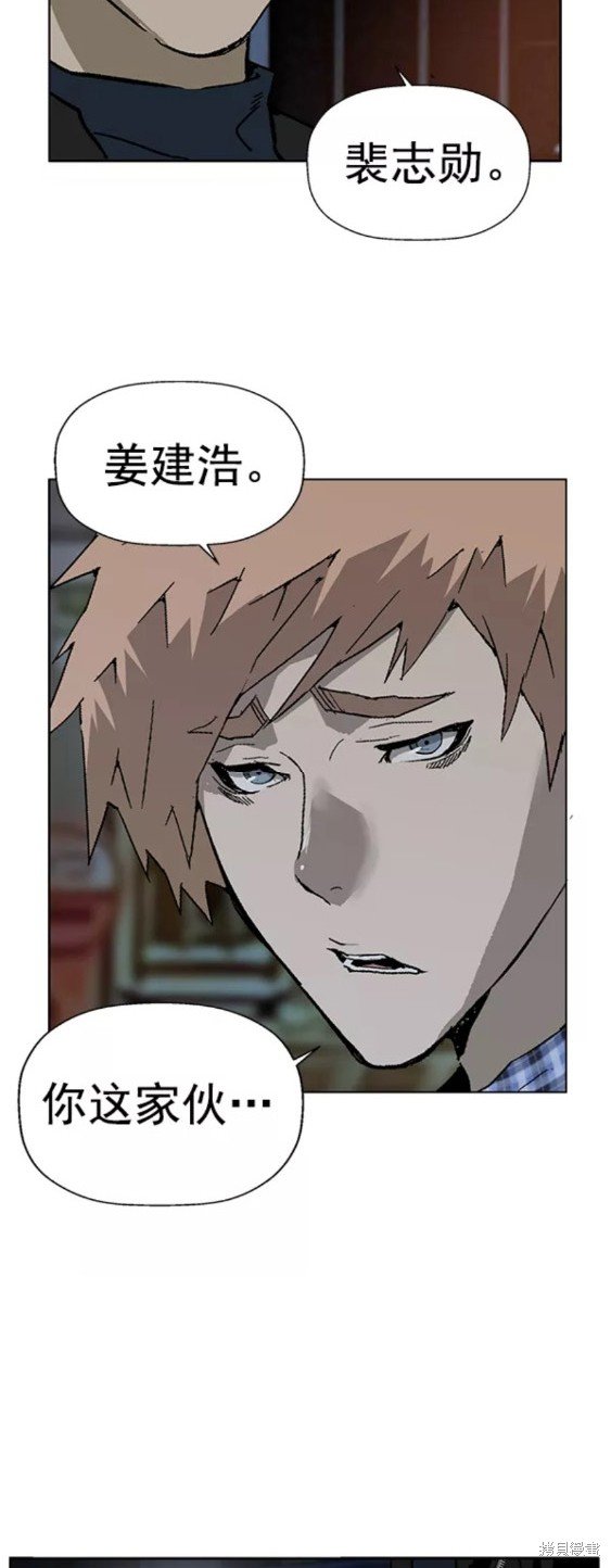 第197话