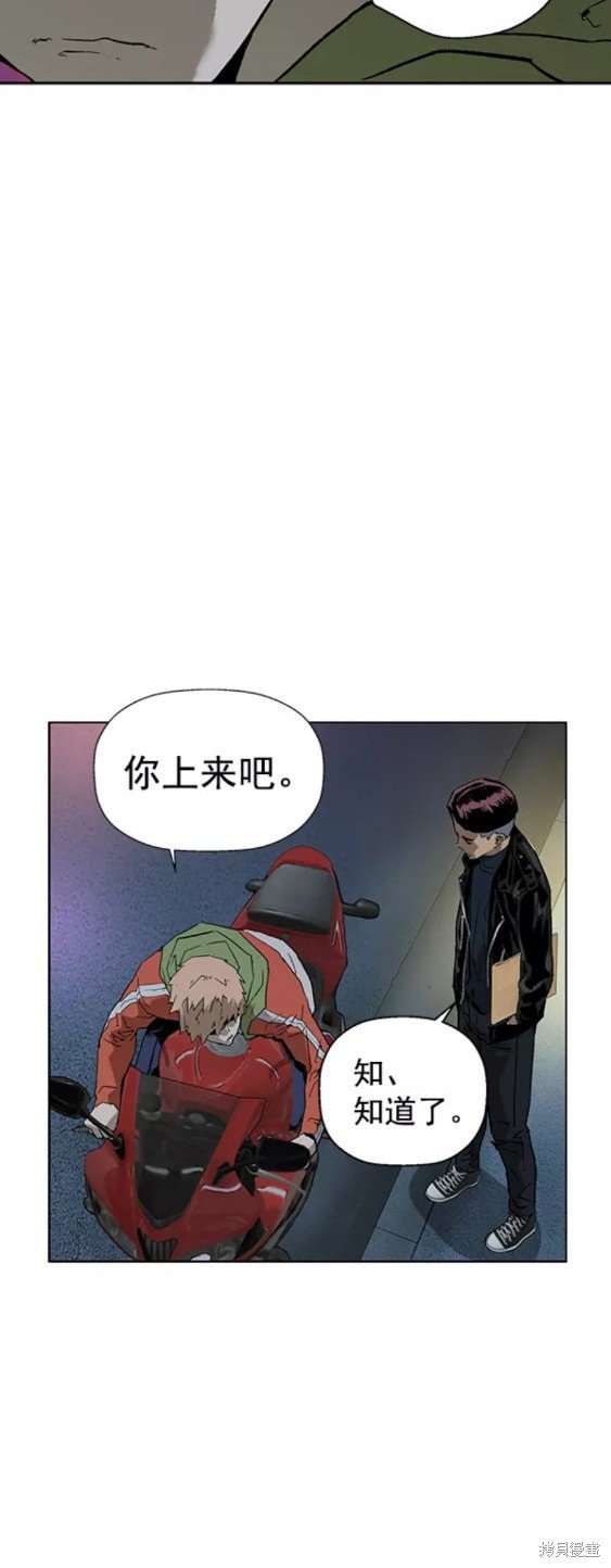 第197话