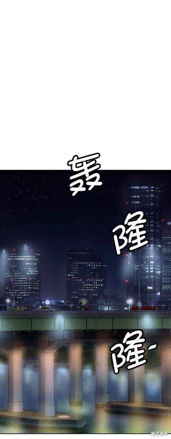 第197话