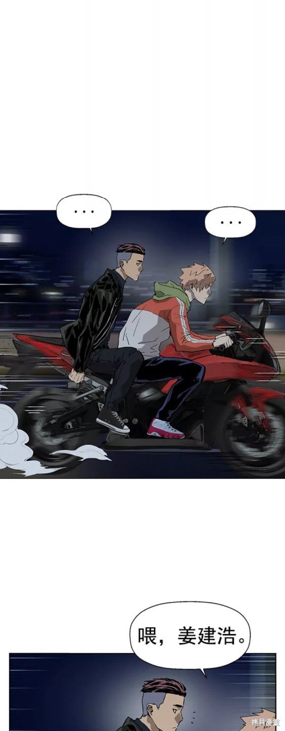 第197话