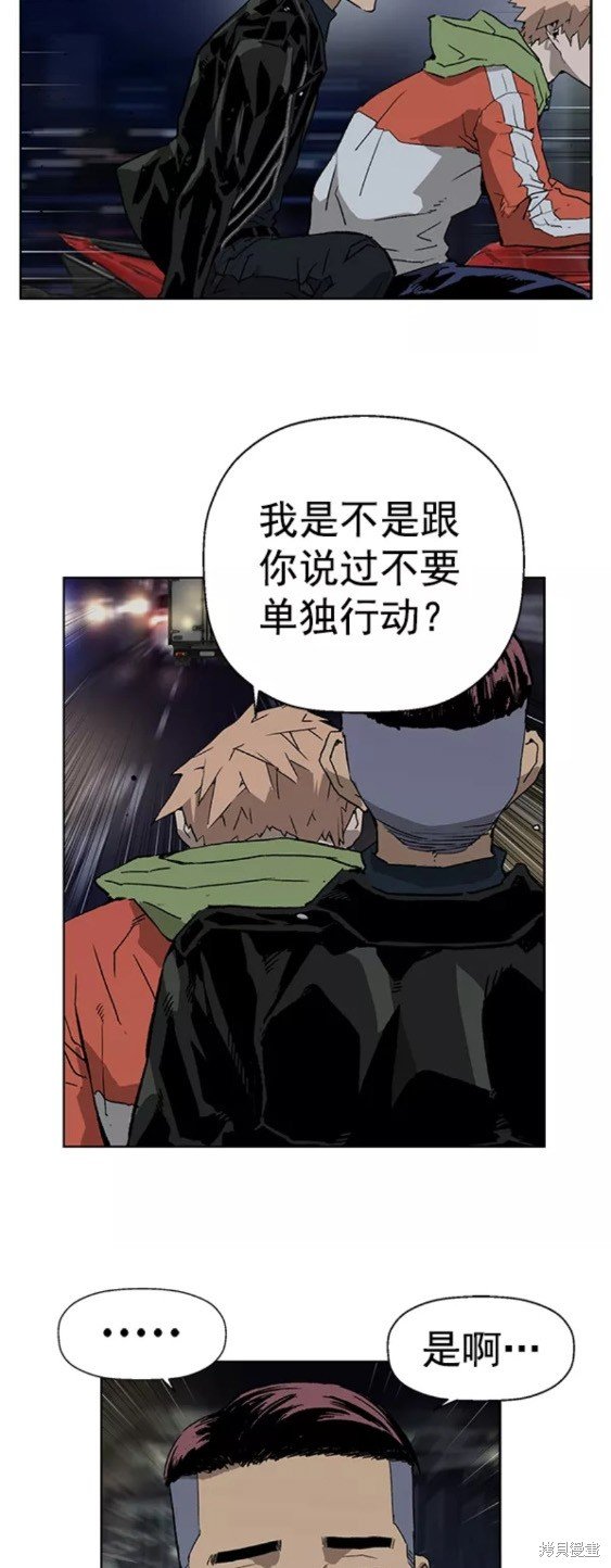 第197话