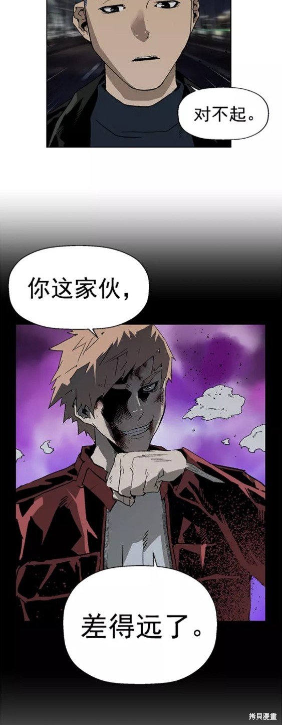 第197话