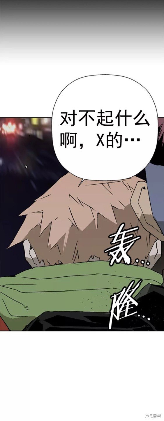 第197话