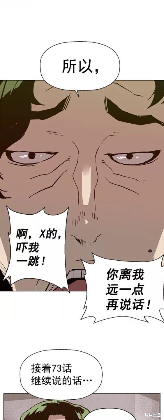 第197话