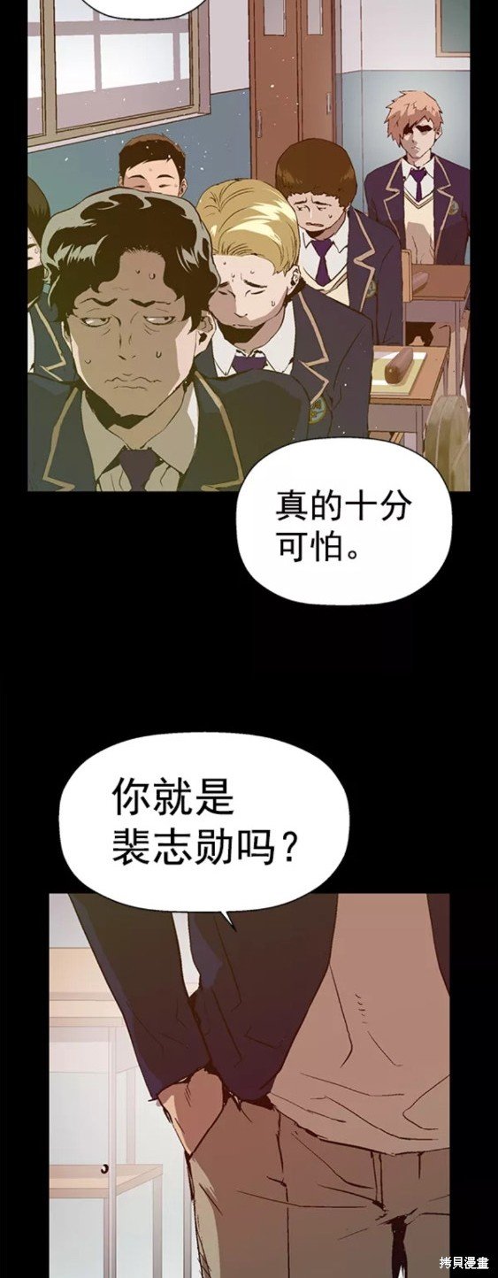 第197话