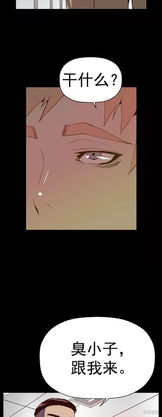 第197话
