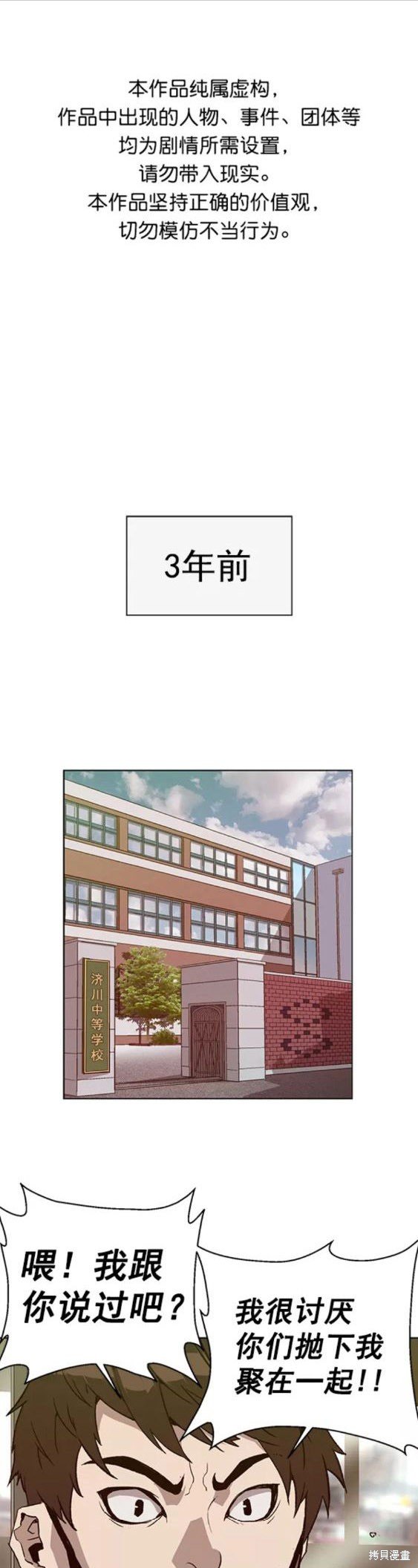 第198话