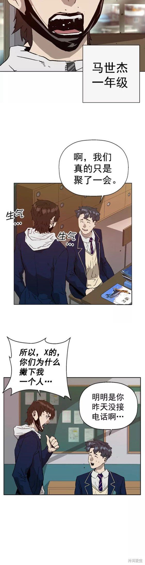 第198话