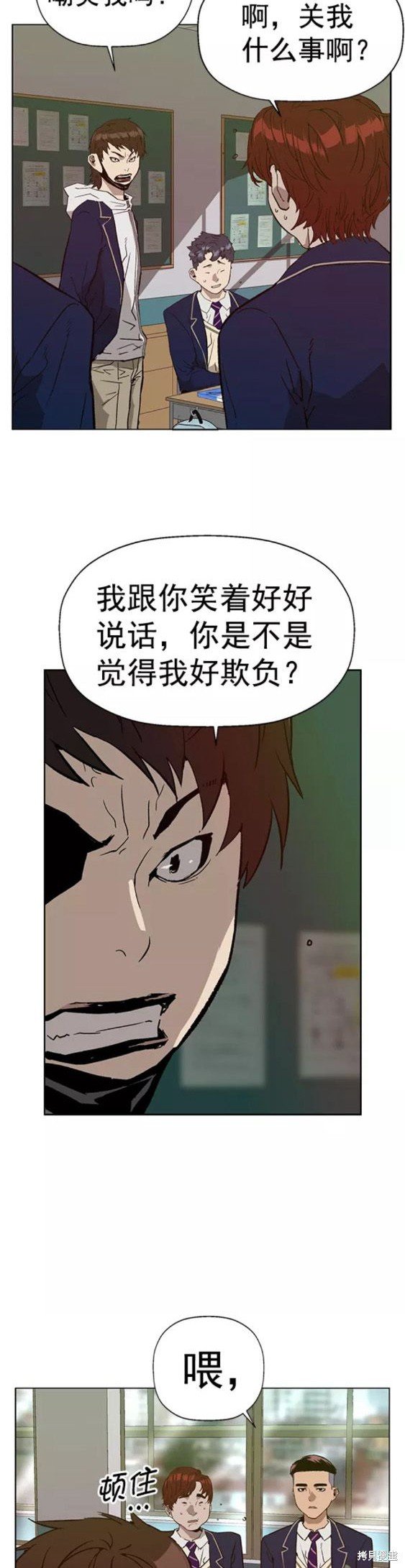 第198话