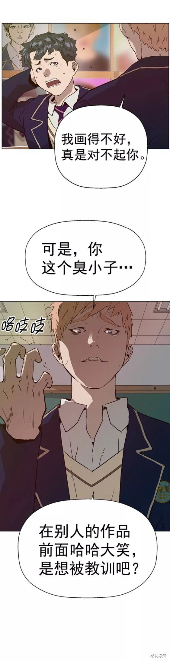 第198话