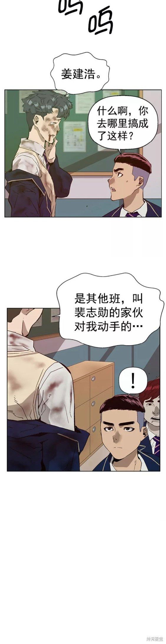 第198话