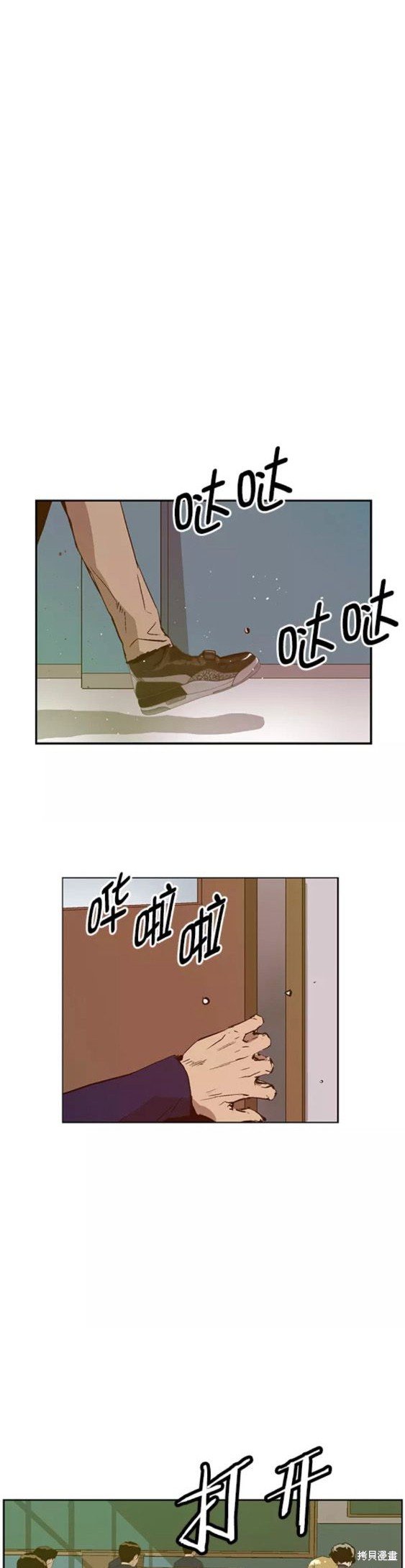 第198话