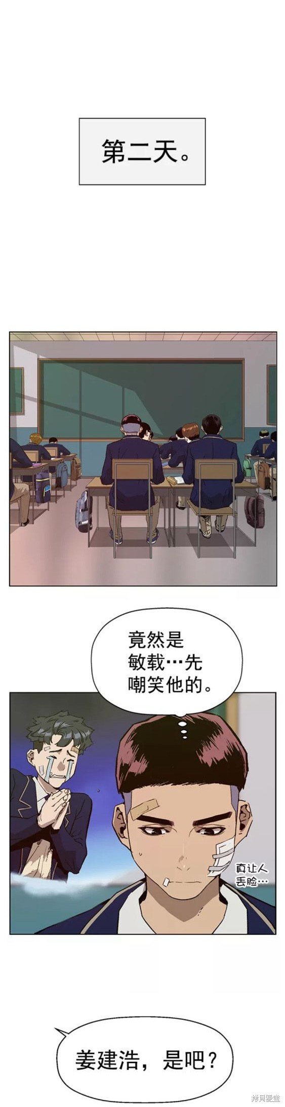 第198话