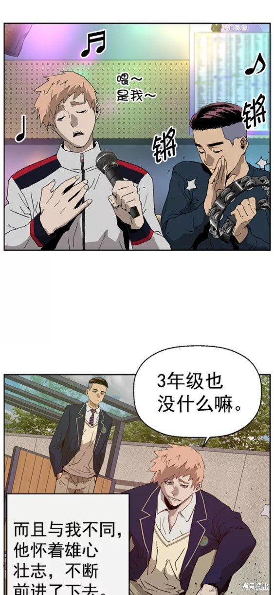 第198话