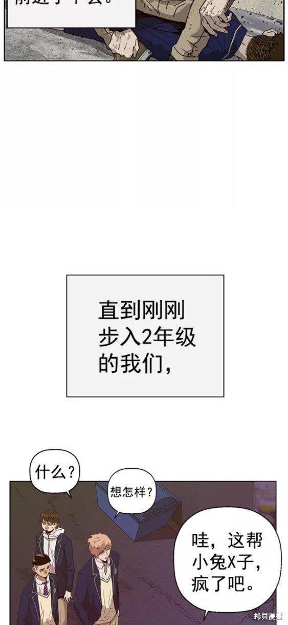 第198话