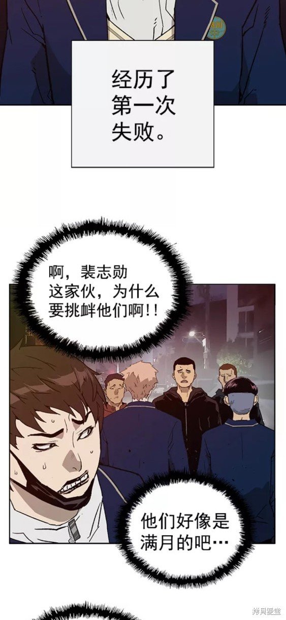 第198话